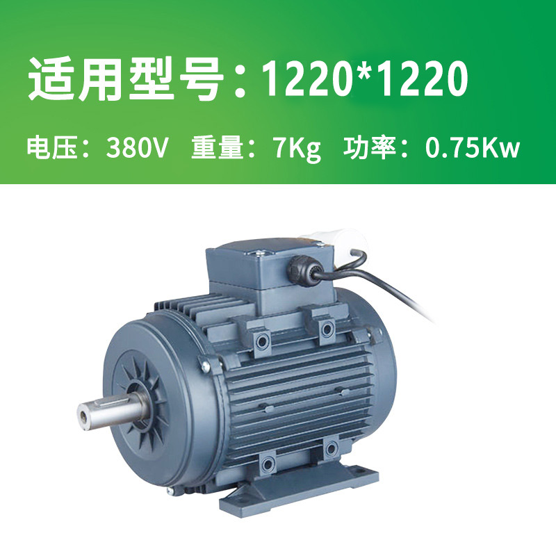 1220土禾負(fù)壓風(fēng)機電機